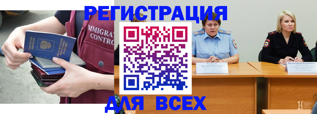 прописка регистрация в Карпинске