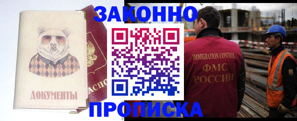 где прописаться в Карпинске