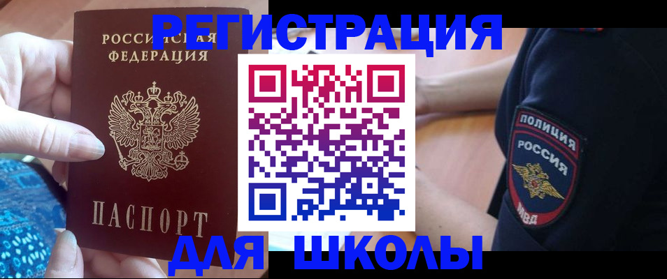 прописка поиск в Карпинске