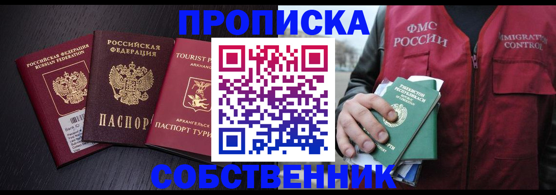 пропишу в квартире в Карпинске